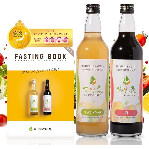 Amazon | 【リニューアルの為ページが移行しました】優光泉 (550ml×2